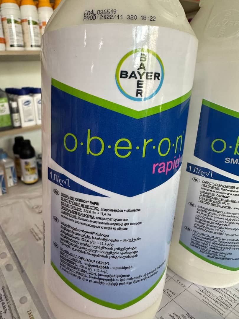 سم کنه شرکت بایر المان bayer